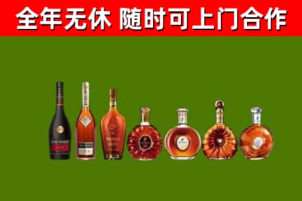 内江回收洋酒