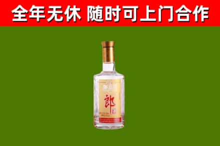 内江烟酒回收光瓶郎酒.jpg