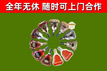 内江回收XO