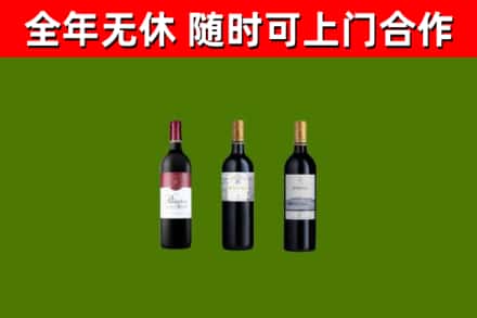 内江回收拉菲红酒