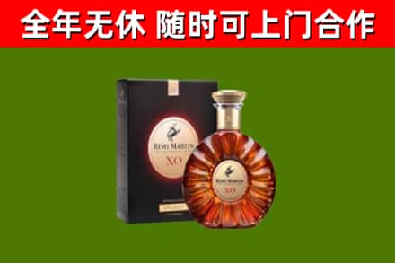 内江回收人头马洋酒